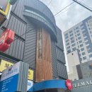 보문정형외과의원 이미지