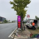 대나무주유소 이미지