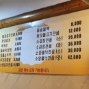 선아네돌화로구이
