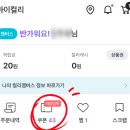 컬리_멤버스 | 마켓컬리 멤버스 3달째 이용 후기 신규 가입 시 1만 원 적립금