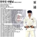 영통유도체육관 이미지