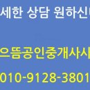 으뜸자동차정비공업사 이미지