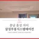 (주)홍성이엔씨