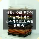 상상피혁 | 인조가죽원단 플레인 레자원단 생활방수친환경합성피혁 10% 할인