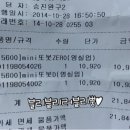놀다가게PC 이미지