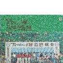 가슴을 펴고 / 건아들 (1979년 제1회 강변가요제 입상곡) 이미지