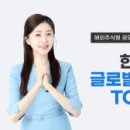 주식회사 원글로벌 이미지
