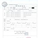 명주초등학교 이미지