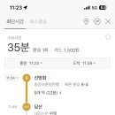 이대헤어 이미지