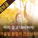 [아름다운 노년(老年)의 향기(香氣)] 이미지