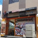 대호장여관 이미지