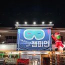스키렌탈