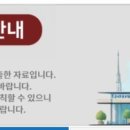 365웰스팜약국