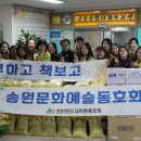 송원대학교 이미지