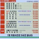 [우이동]북한산 우이동 계곡미림산장 내돈내산 솔직후기
