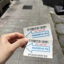 경주 브런치 카페 ‘너드’ 웨이팅, 솔직후기