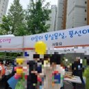 서대신4동(주민센터) 이미지