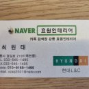 옥계면사무소 이미지