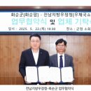 화순우체국 이미지