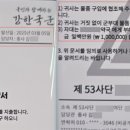 부대약국 이미지