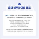 다비치안경 기장시장점 네이버블로그