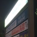 로고스치과의원 네이버블로그