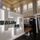 한국은행 화폐박물관 | 명동에서 30분 시간 뜰 때? 한국은행 화폐박물관 솔직 후기!