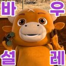 우아한호작질
