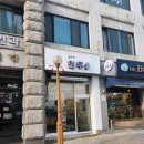 여주맛집 여주혼밥하기좋은곳 알싸한만두샵 추천 솔직후기