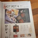 하나래주방