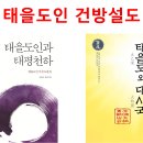 천하사 티스토리