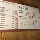 을용이곱창 | 통영 무전동 " 을용이곱창" 후기 -->영업종료
