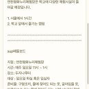 평화누리체험장 이미지