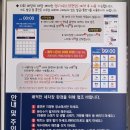 유일셀프세차 | 부산시 사하구 지오 실내셀프세차 이용 후기｜부산에서 이런 세차장은 처음이었어요