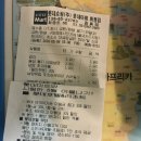 남양슈퍼 이미지