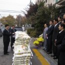 고잔1동주민센터 이미지