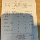쿵푸슝모