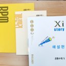 플랜에이수학학원 - 김해시 가야로 17 | 플랜에이수학학원