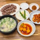 중앙2길 | 밀양 국밥 맛집 예림돼지국밥 현지인 맛집 후기