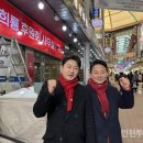 계양산 전통시장 이미지