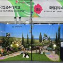 춘천문학공원 내 이미지