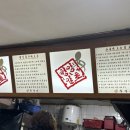 괘법쭈꾸미 | 부산 | 사상 밥집 술집 괘법쭈꾸미 현지인 N번째 방문후기 내돈내산