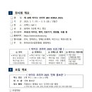 전북의료기