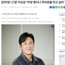 이선균 &#34;&#39;무빙&#39; 봤더니 히어로물 하고 싶어&#34; 이미지