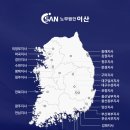 이산구미지사