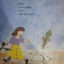 도서출판 성우, <<릴라팝>>, 전집 후기