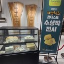 임실농부(주)