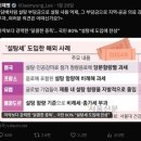 대구밧데리 대통령 이미지
