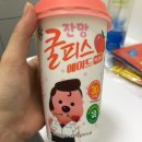 씨제이올리브영(주)계양구청점 | [9/2~8]