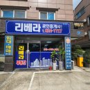 한독공인중개사사무소 이미지